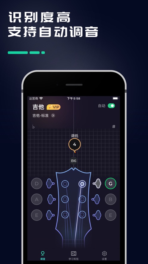 Guitar����У������׿�� ���������ͼ