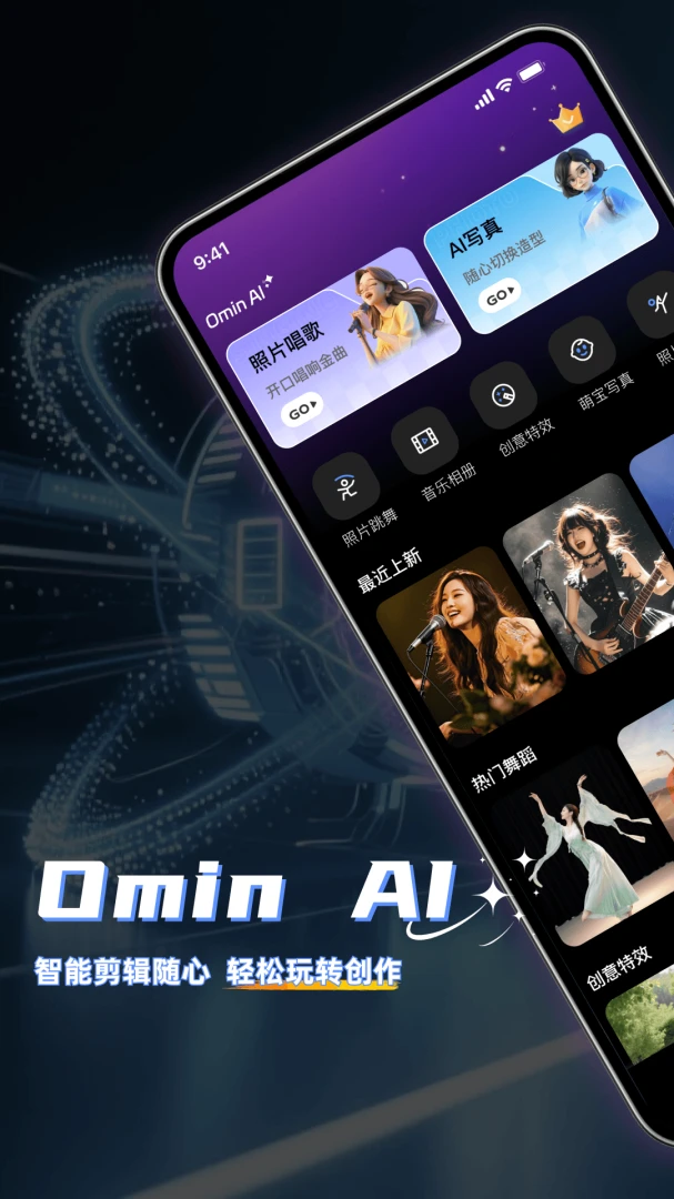 OminAI1.1.0 ���ܶԻ�����