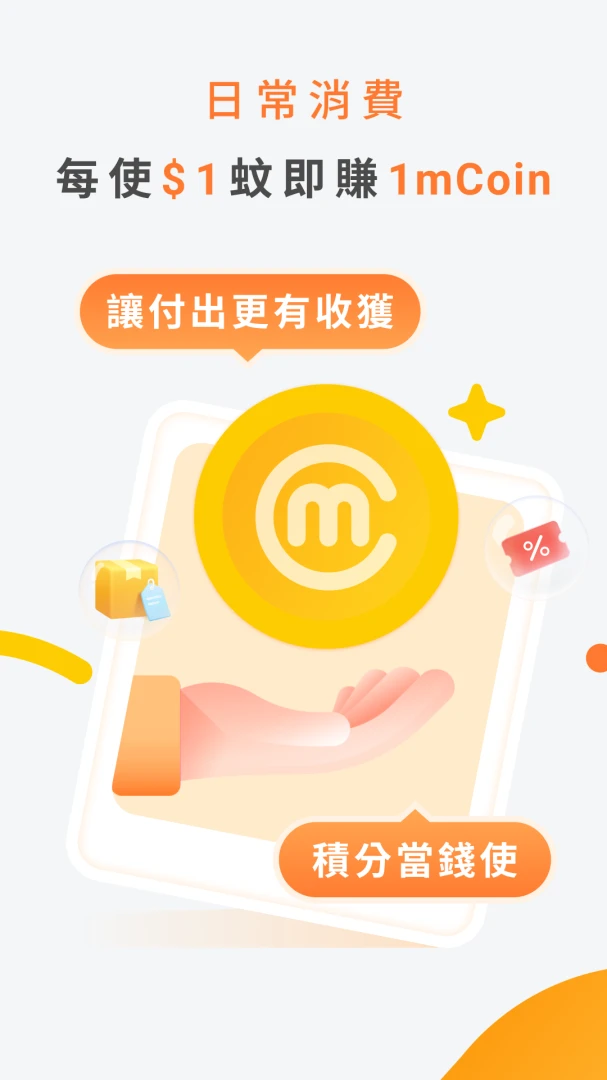 MPay6.3.2 ����Ǯ��֧��