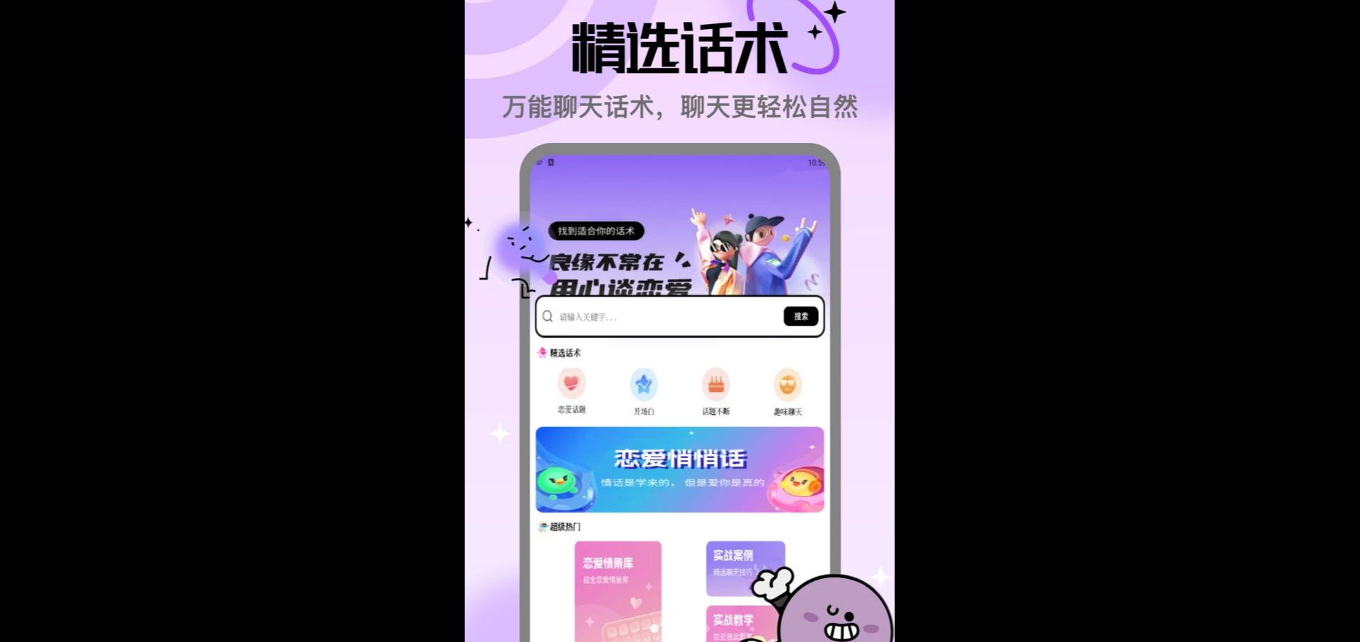����1.4 ��ʱͨѶ