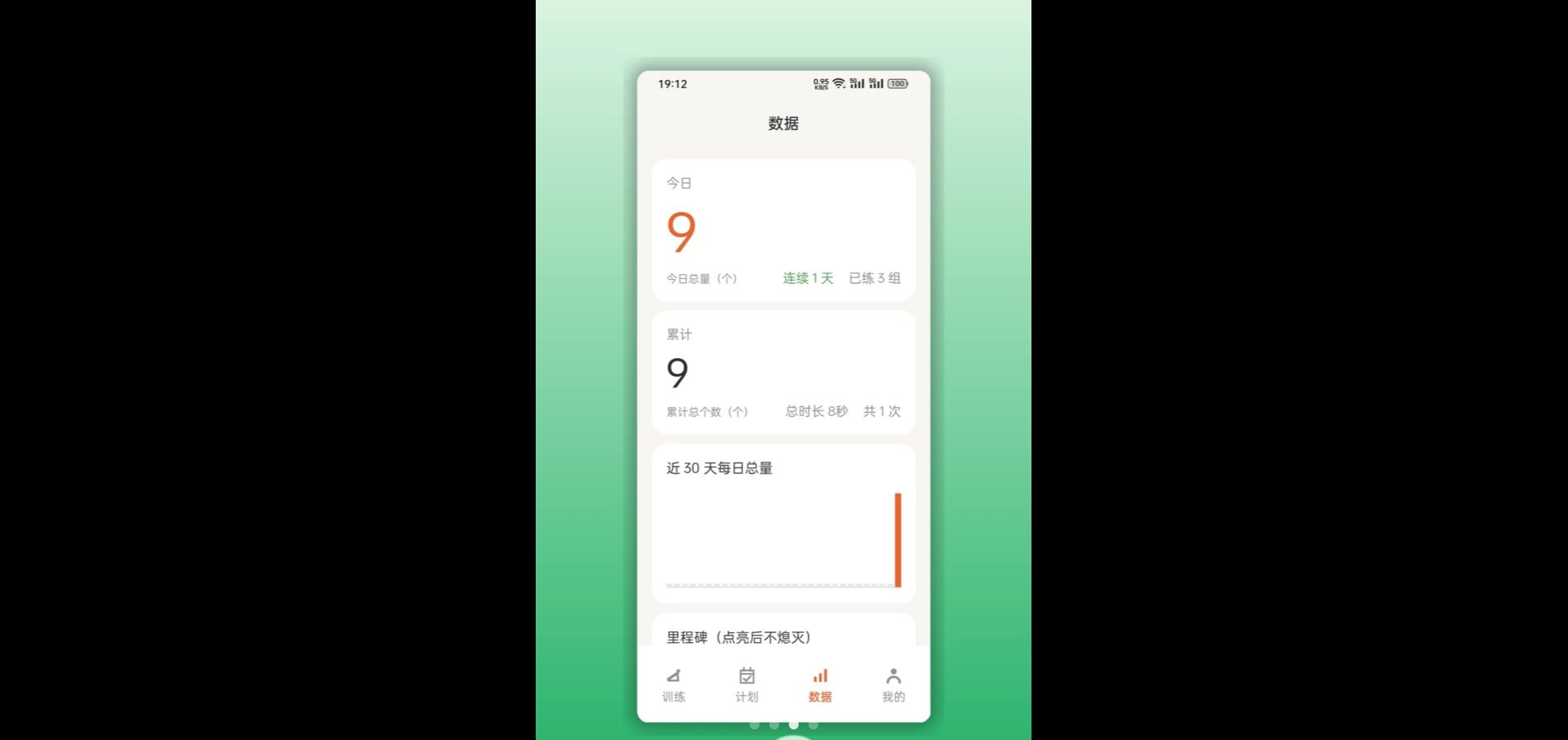 PUSH1.4 ����������
