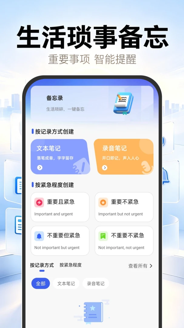 123�籣ҽ���ƹܼ�1.0.1 �籣ҽ����ѯ