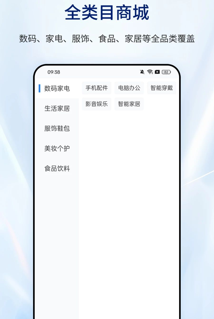 ��Ϣͨ1.0.2 ��Ϣ֪ͨ����
