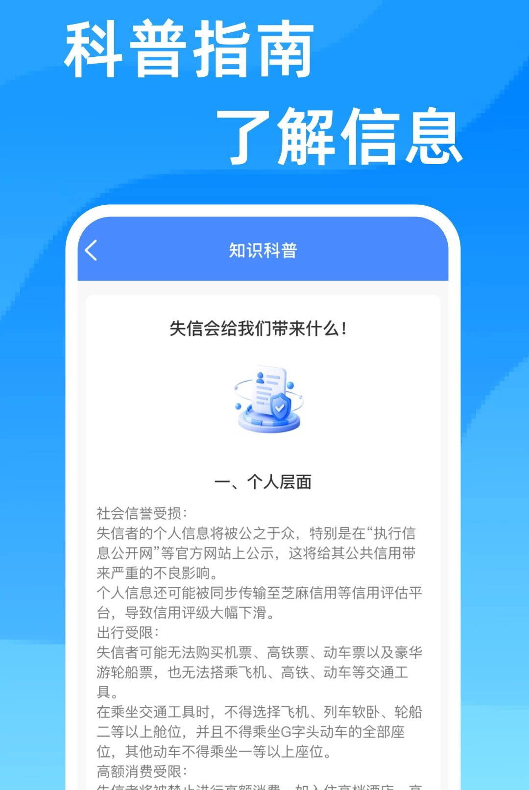 ��Ϣͨ1.0.2 ��Ϣ֪ͨ����