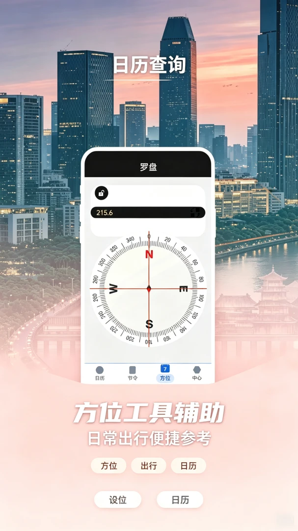 ũ��������������1.0.0 ����������ѯ