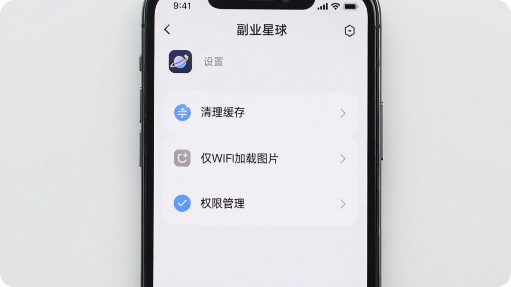 �ֻ���Ļչʾ����ҵ����APP������ҳ�棬�����������桢��WiFi����ͼƬ��Ȩ�޹�����ѡ�����Ϊǳɫ���⣬ͼ���࣬�����ɾ��������������޶���Ԫ��