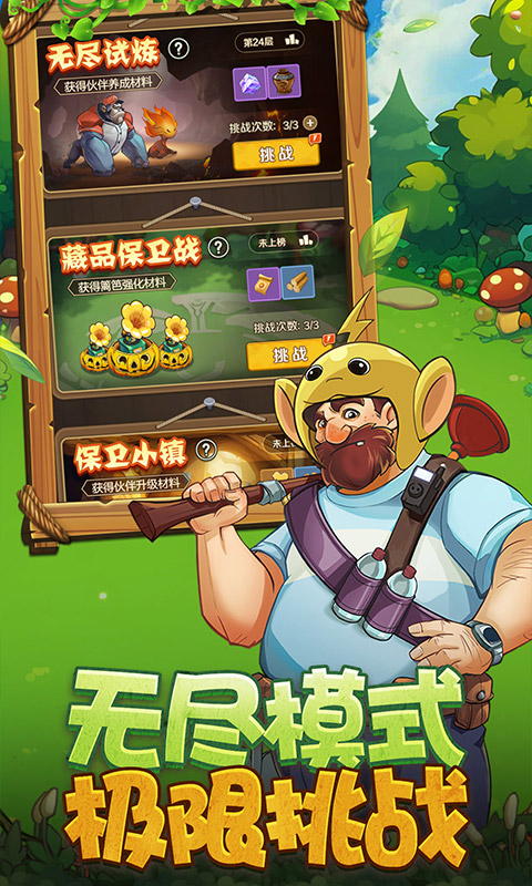 ֲ�����1.0.0 ������ս