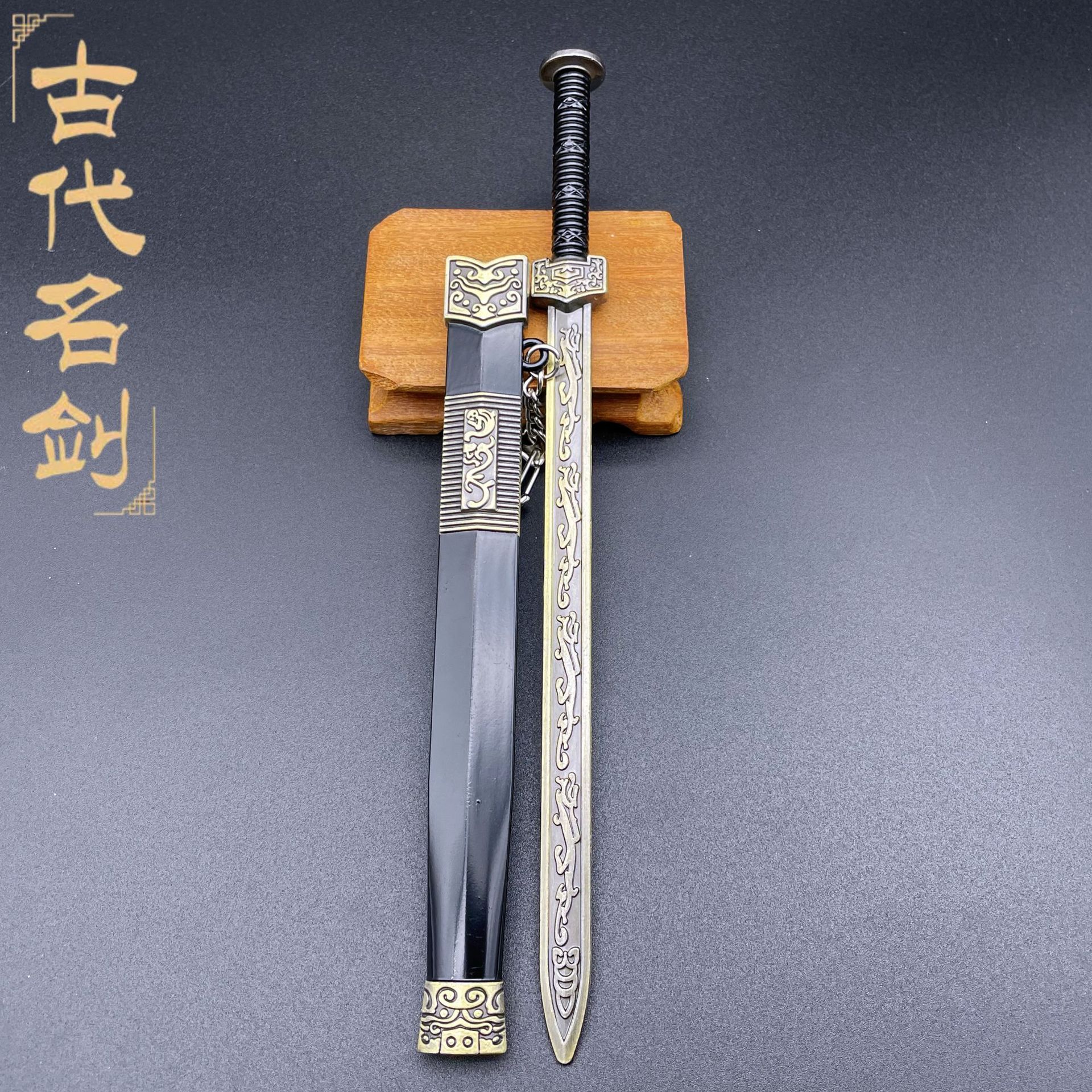 剑雨九天安卓版职业选择界面截图