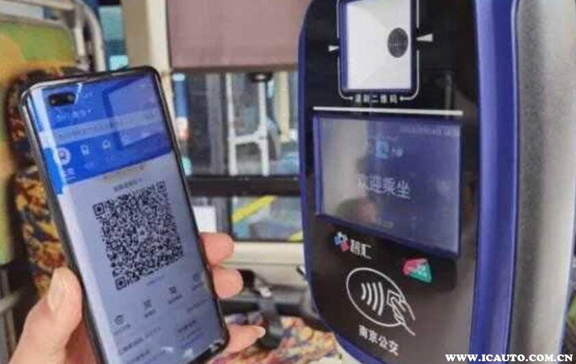 昌吉公交app扫码乘车操作演示