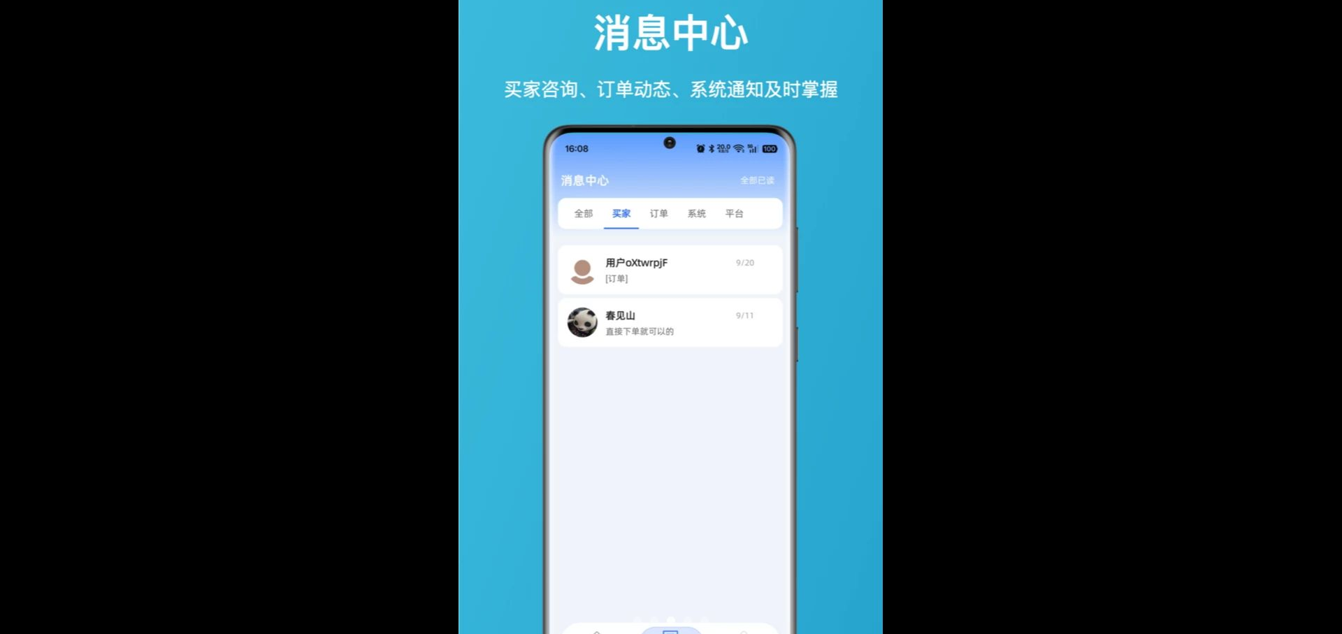 �������̼Ҷ�1.0.0 �̼����չ���