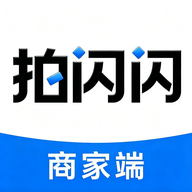 拍闪闪商家端1.0.0 商家拍照管理