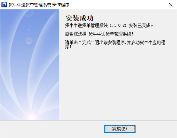 ����ţ���԰氲װ�� �Զ��尲װѡ��