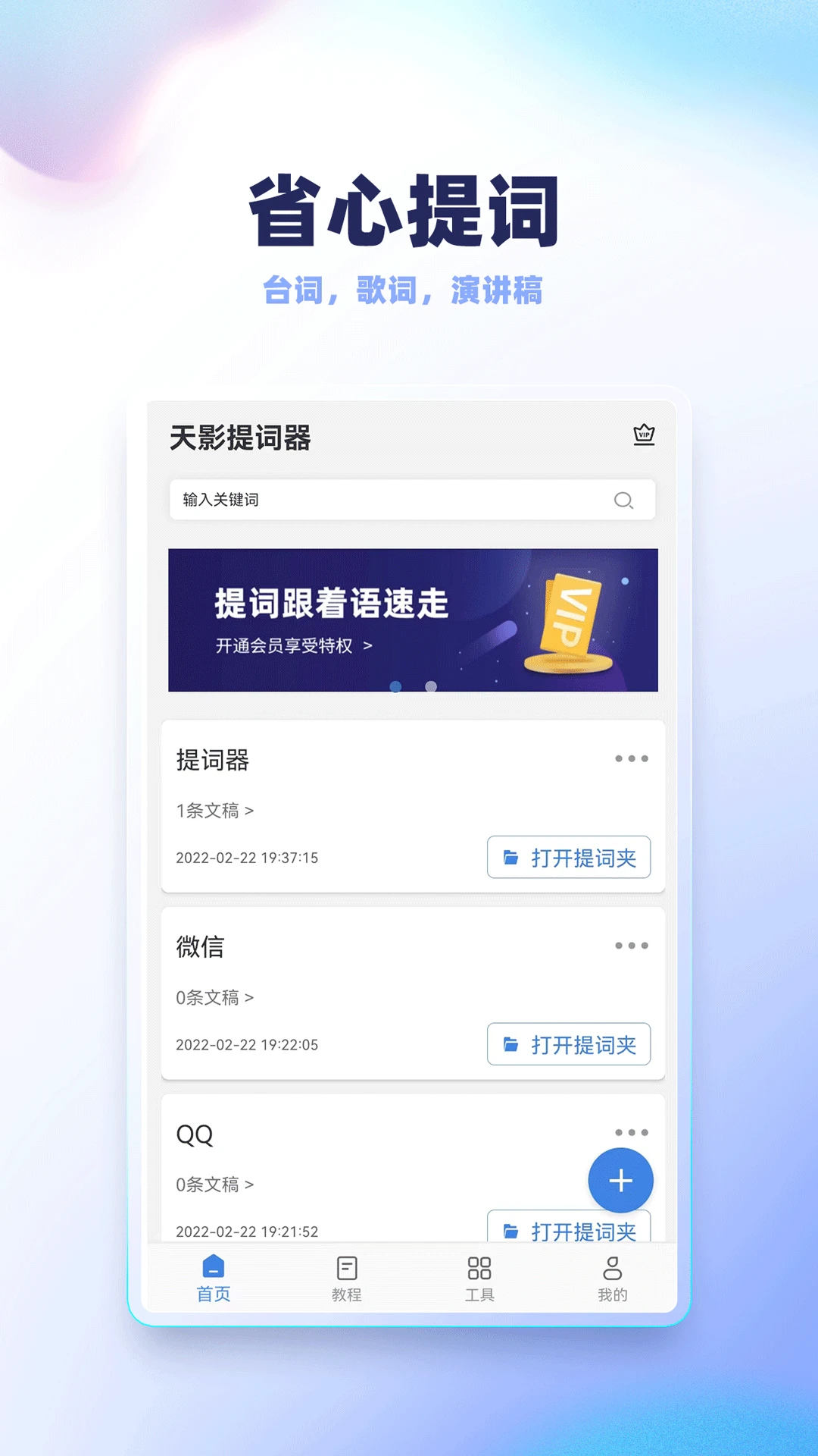 ¼�������2.5.0 �������¼��
