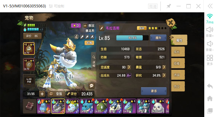石器时代2pc版下载安装教程完整版 电脑端安装步骤配图