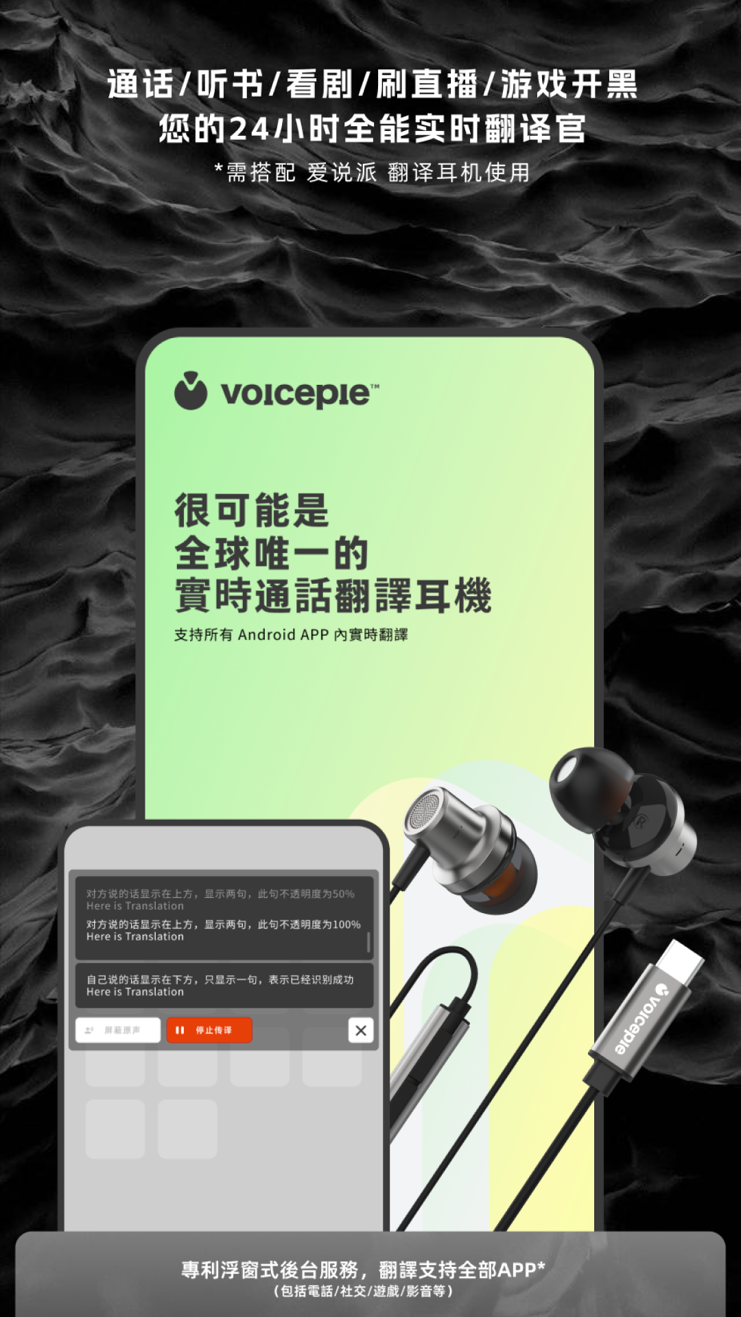 爱说派 安卓版 功能界面截图