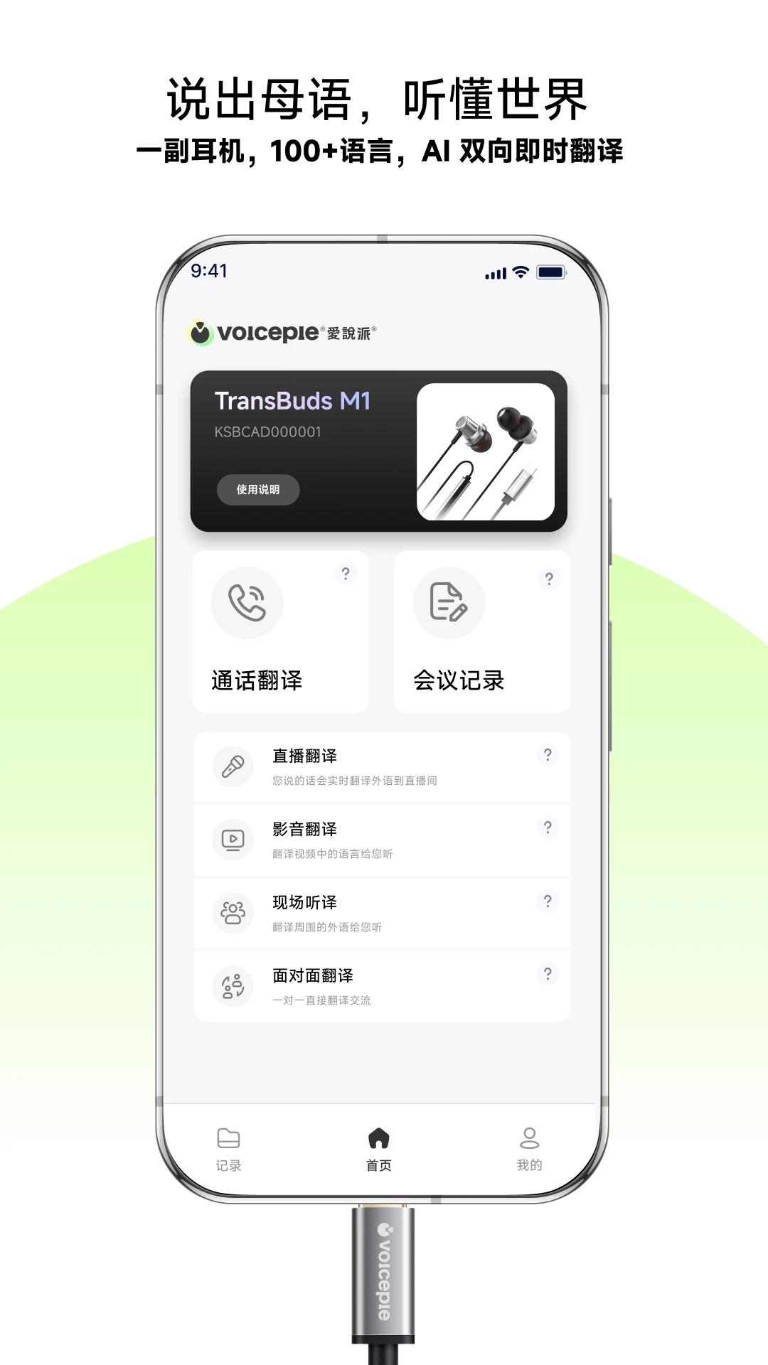 ��˵��3.0.7(315) �����罻����