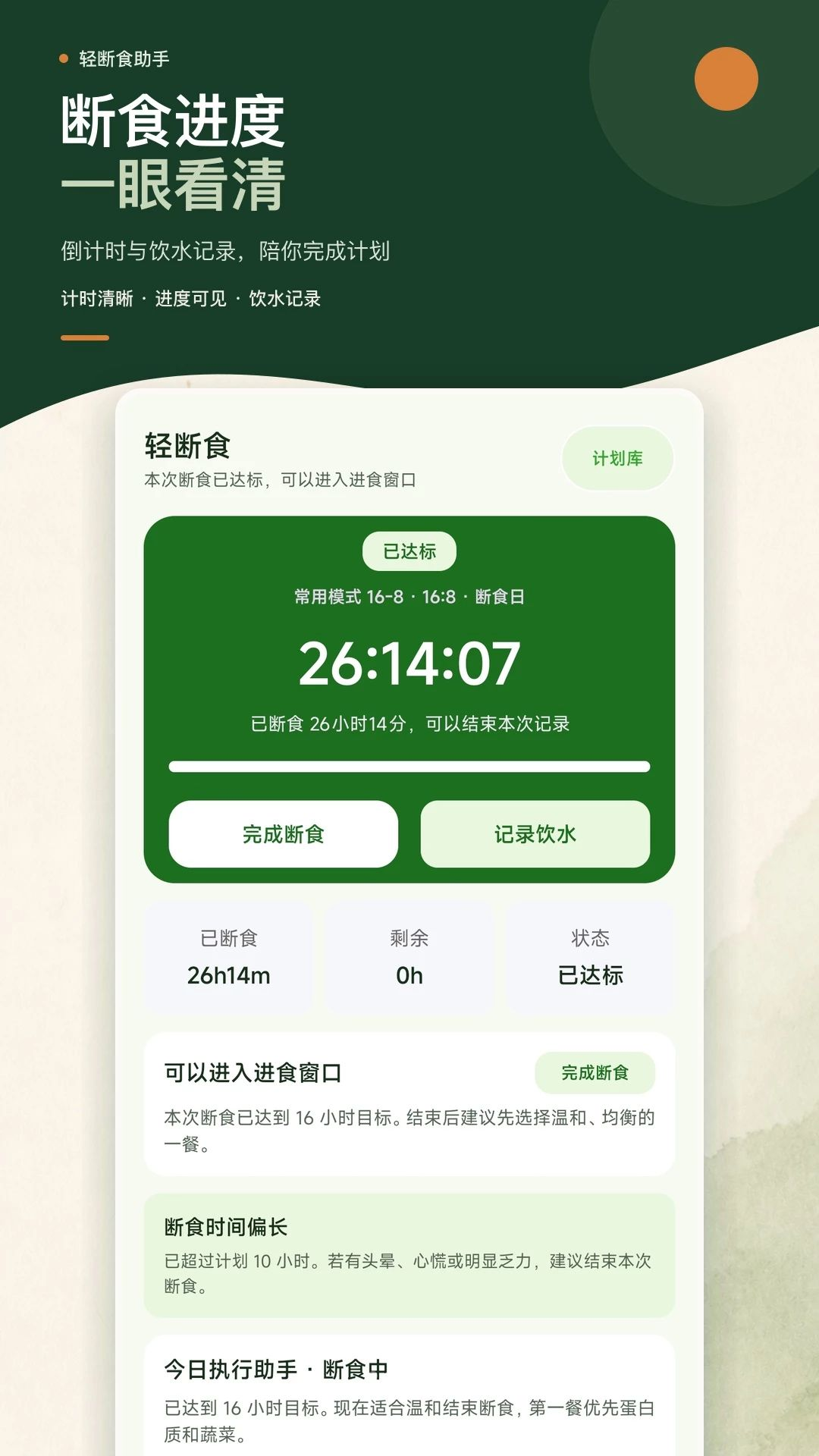 ��·��������¼��1.0.2 ������¼����