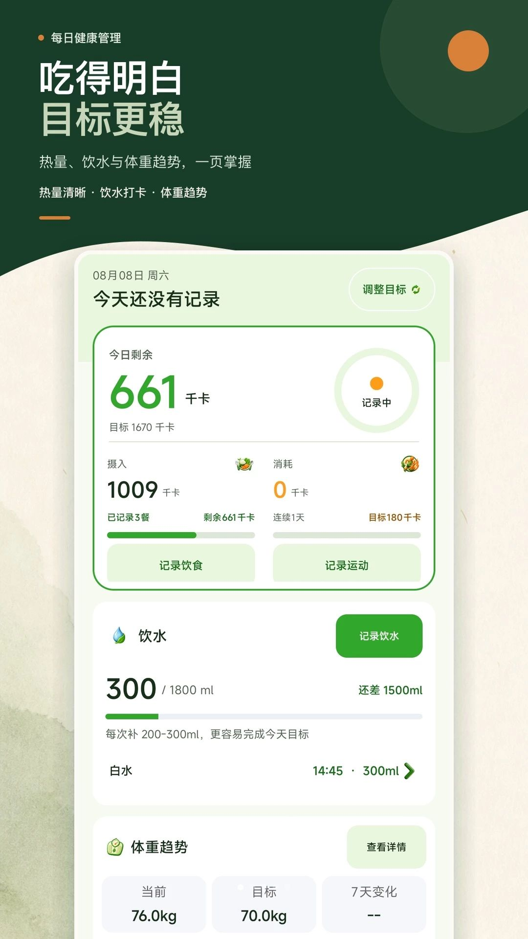 ��·��������¼��1.0.2 ������¼����