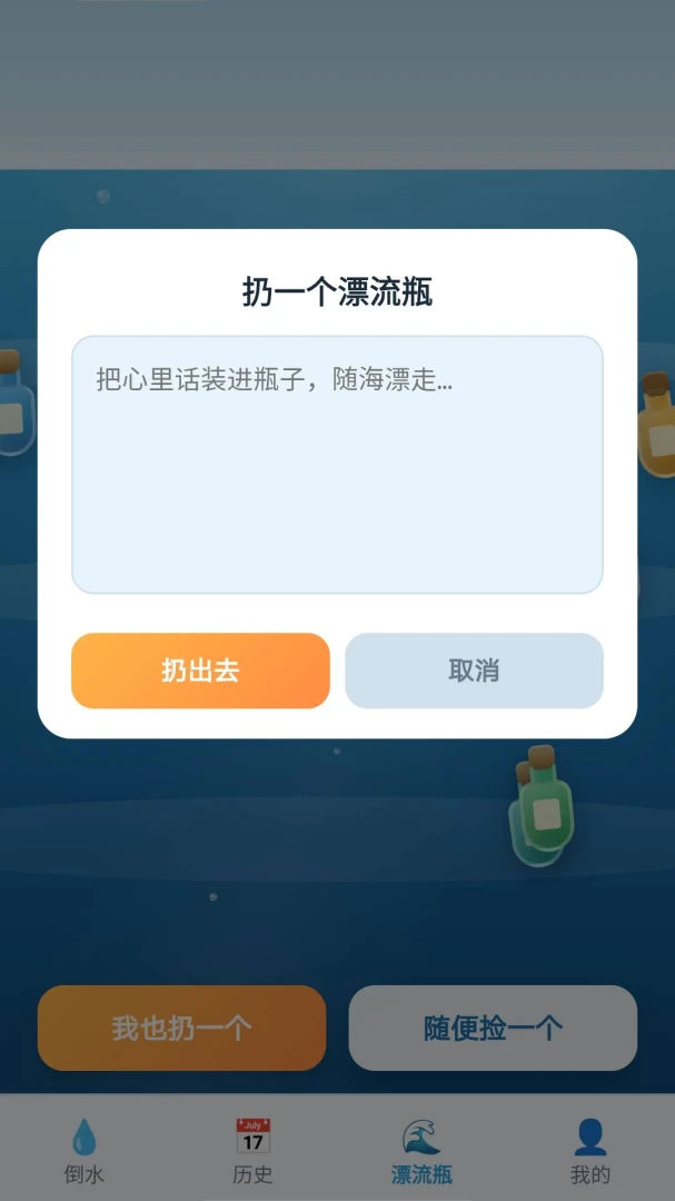 ��ҲҪ��ˮ1.0.1 Ȥζ����