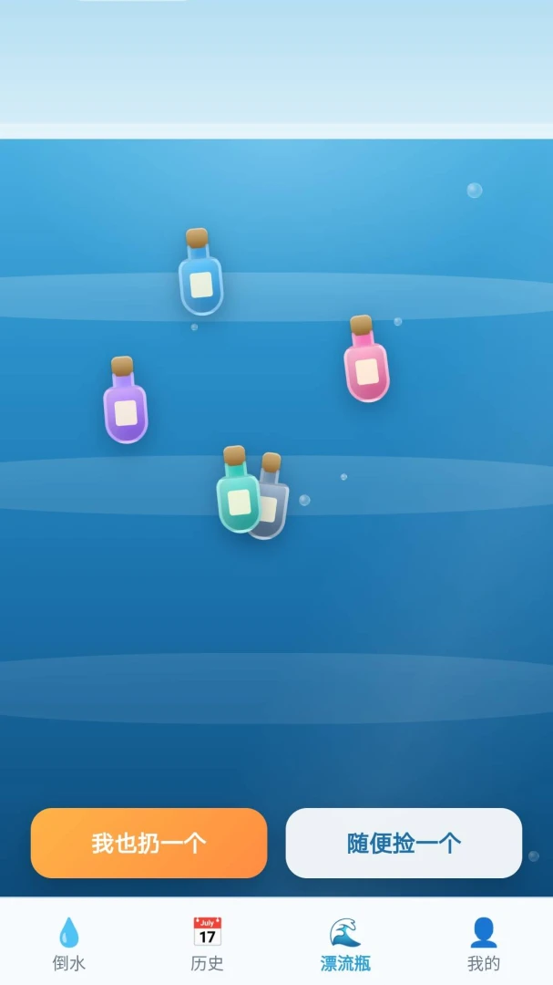 ��ҲҪ��ˮ1.0.1 Ȥζ����