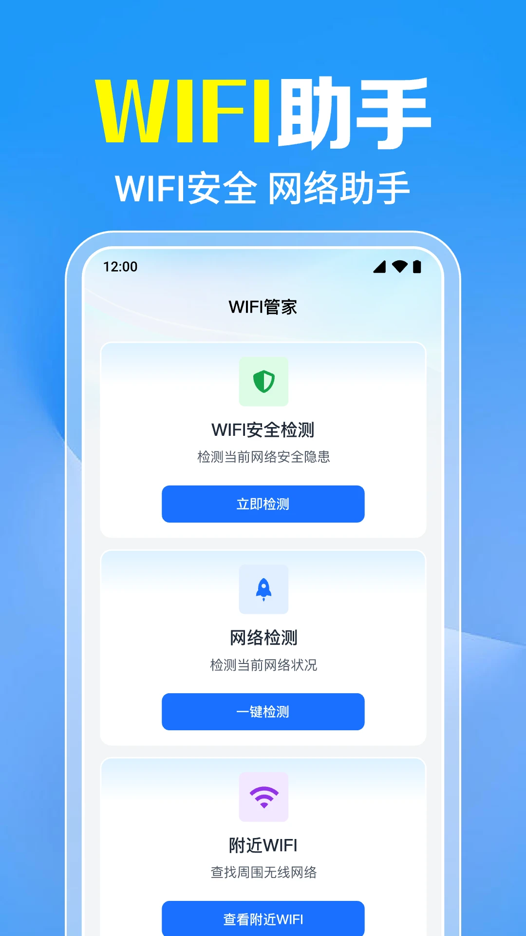 ����WiFiһ��ֱ��1.0.11.1002 ������������