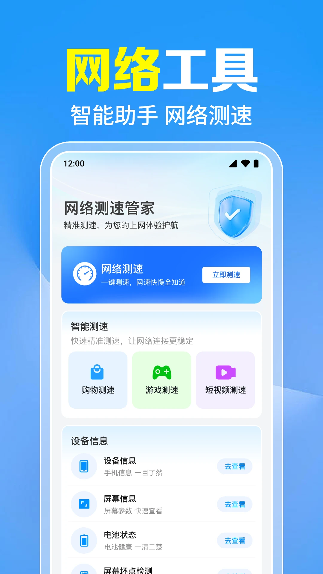 ����WiFiһ��ֱ��1.0.11.1002 ������������