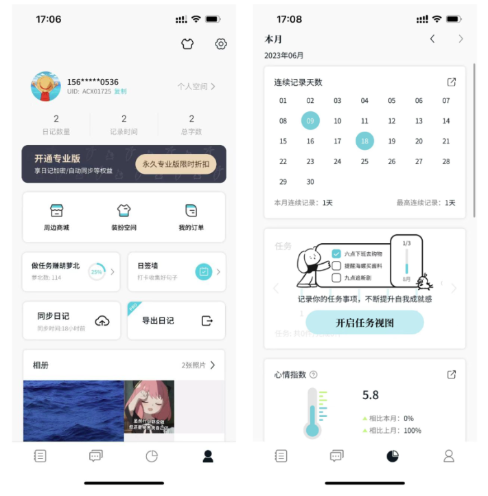 Caring ��׿�� �����ռ� �����ͼ