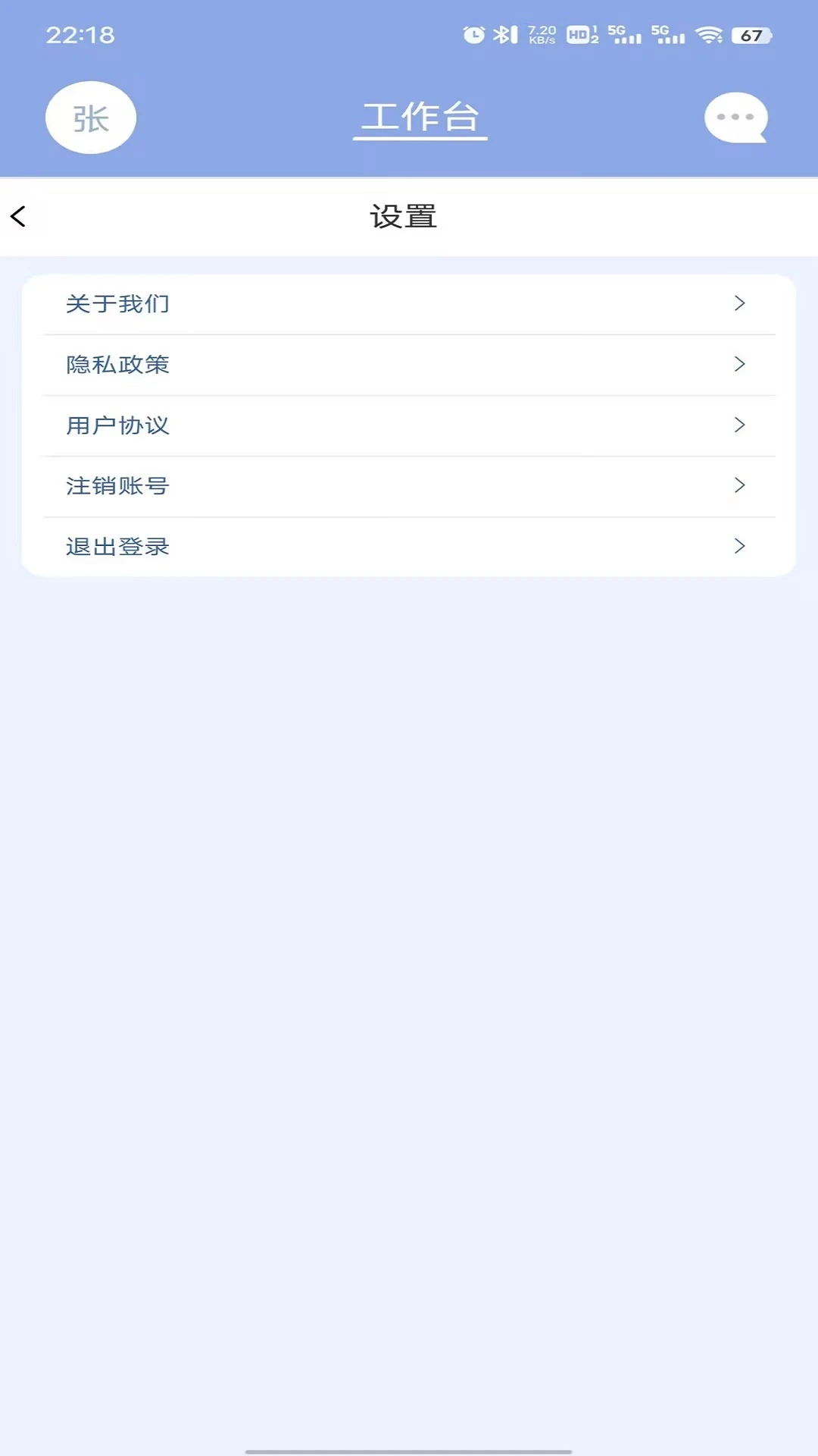 ��ҽ����v1.0.44 ������������