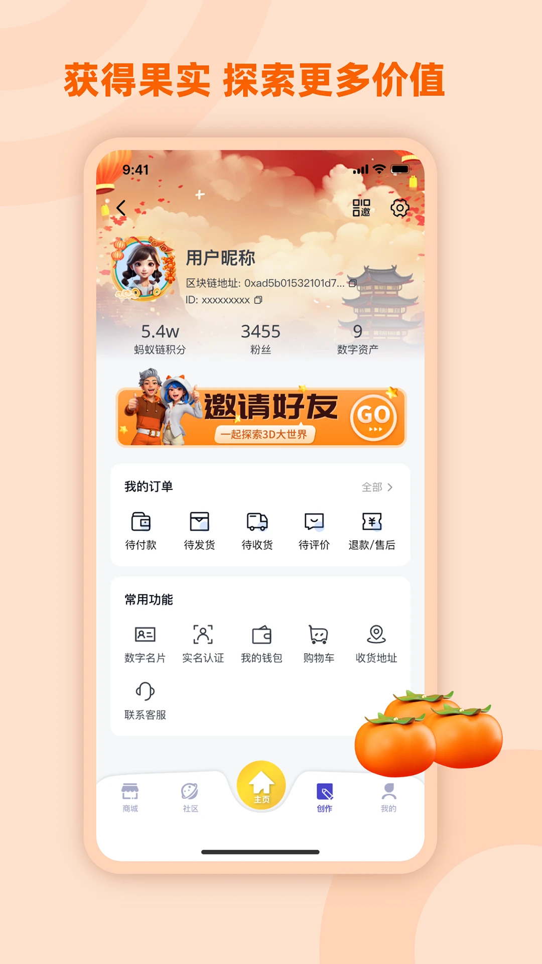 ������ֿռ�3.6.9 ���ֿռ�̽��
