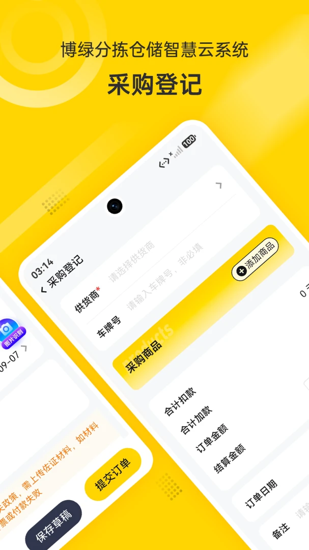 ���̷ּ�����0.0.90 �ּ����