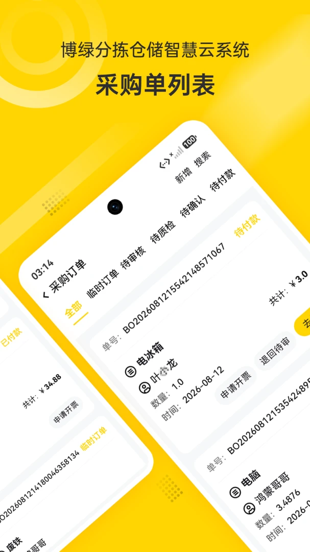 ���̷ּ�����0.0.90 �ּ����