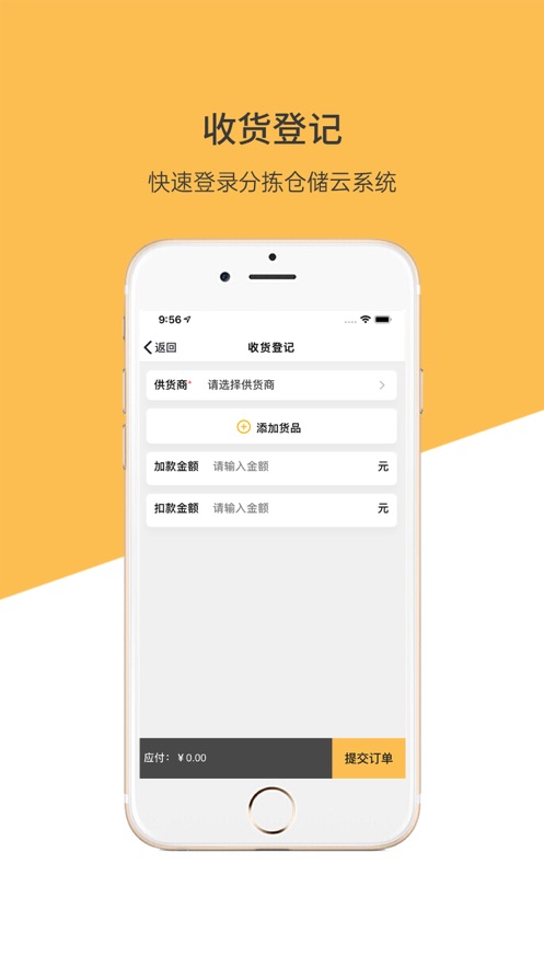 ���̷ּ�����0.0.90 �ּ����