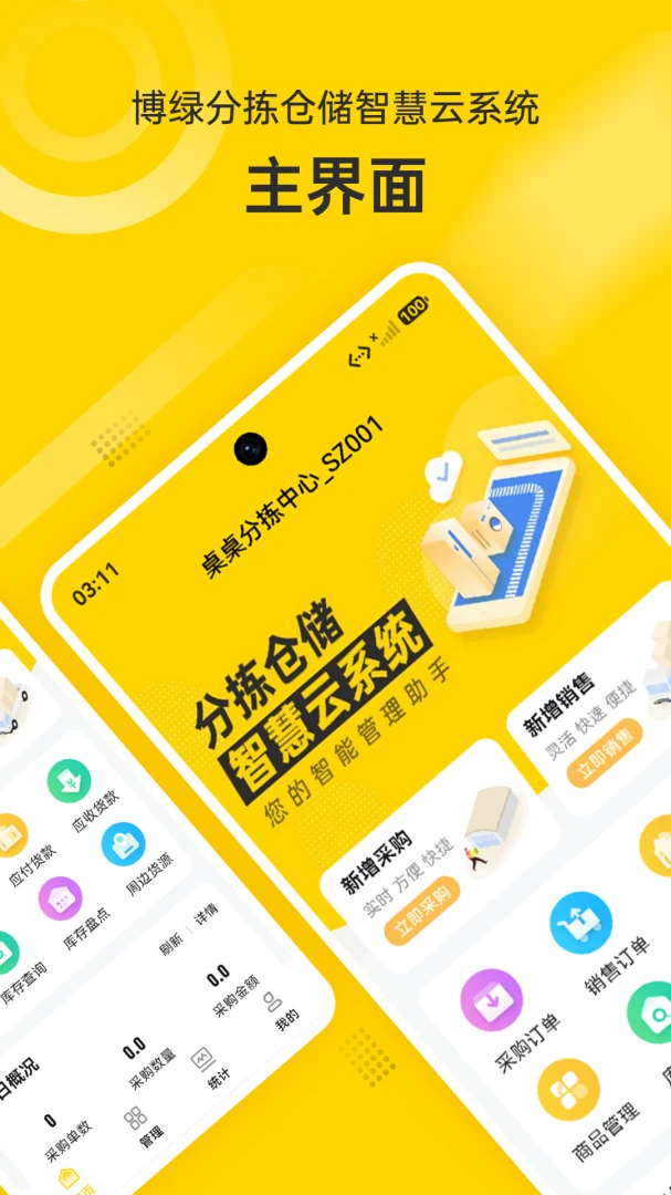 ���̷ּ�����0.0.90 �ּ����