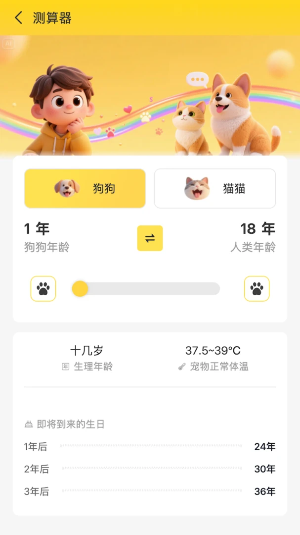 ������10.8.8 ������Ϸ