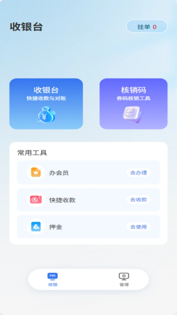 ������10.8.8 ������Ϸ