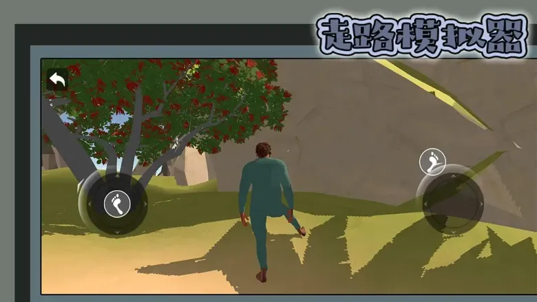 倒立行走(Handwalk)PC试玩版 游戏攻略 安卓版