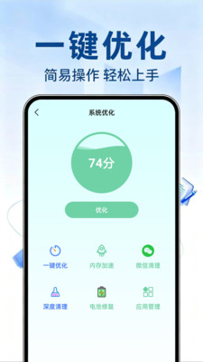 �ֻ����¹ܼ�1.0.4 �ֻ���������