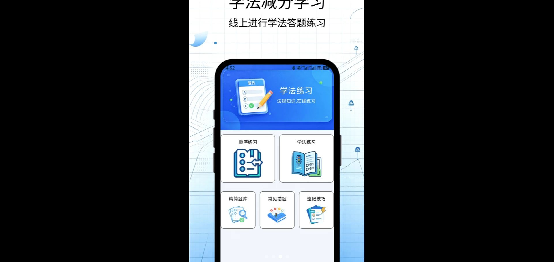 ��ͨ���洦����ѯ-�ֻ�����1.0 Υ�²�ѯ����