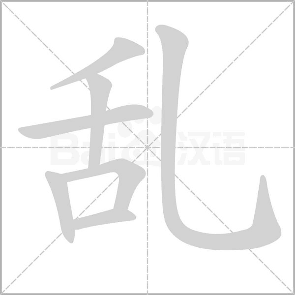 乱舞江山登陆器下载安装步骤 解压报错解决方法