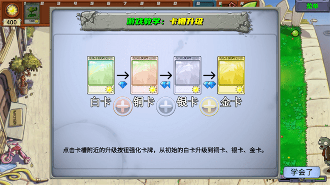 PvZ��ָ��0.511�� ֲ���ս��ʬ��������