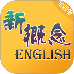 新概念英语全册appp 手机安装步骤 应用商店搜索 安装权限设置