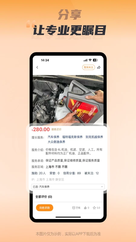 ������3.0.5 ����������