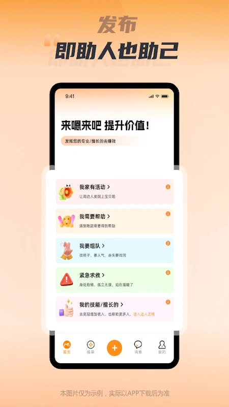 ������3.0.5 ����������
