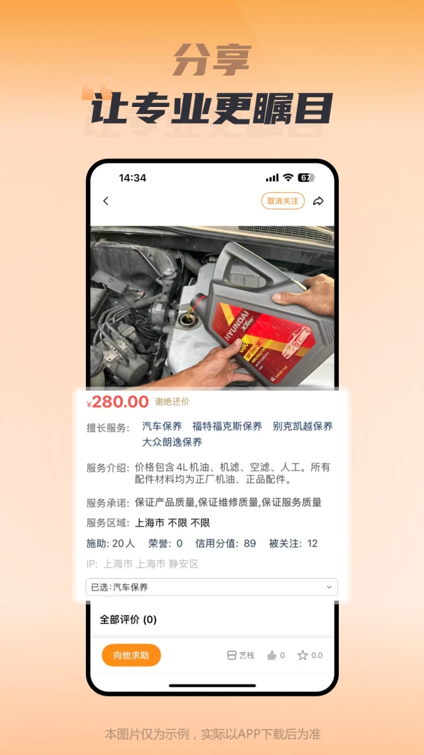 ������3.0.5 ����������