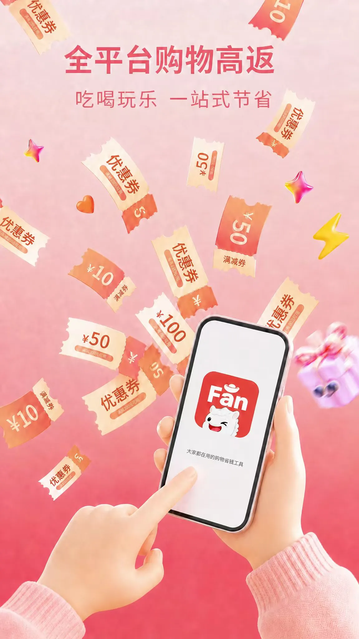 ������0.1.4 ����ʡǮ����