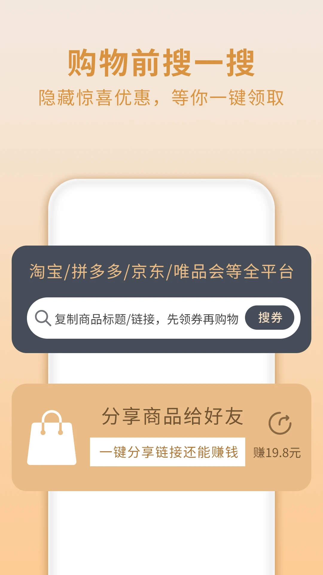 ������0.1.4 ����ʡǮ����