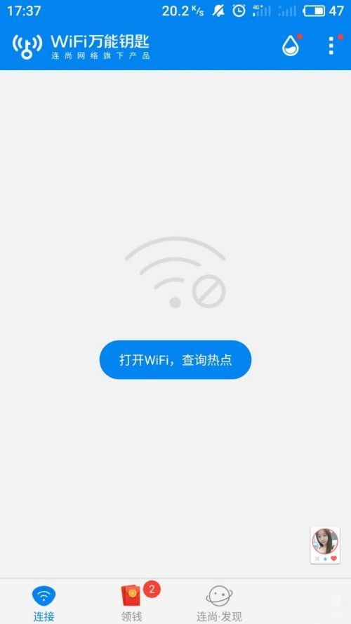 ����WiFi�׿��� ��׿�� ʹ�ý̳�