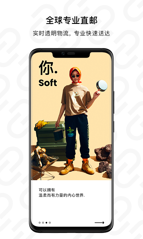 NARUMON app主界面功能入口分布截图