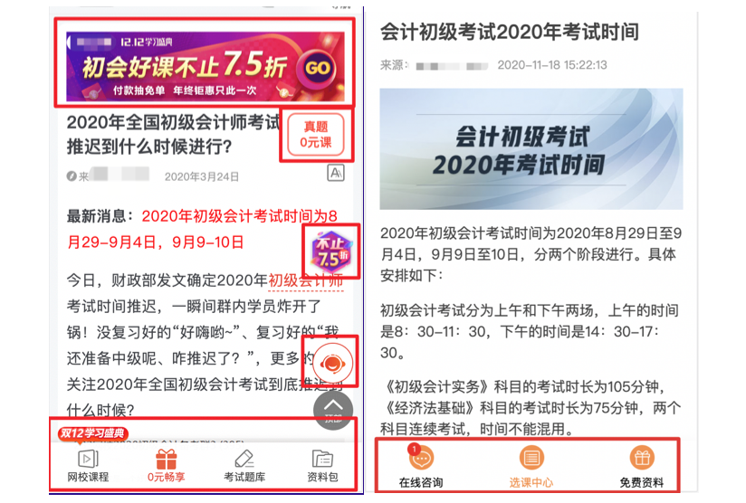 百度2026新版搜索结果页排序变化与信息流推荐配图