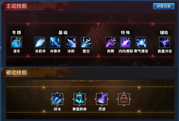 暗黑永恒手游 法师刷图技能特效 猎魔人远程输出画面